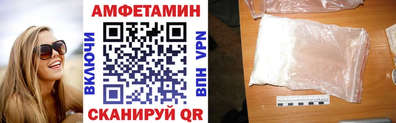 Амфетамин 97%  Оха 