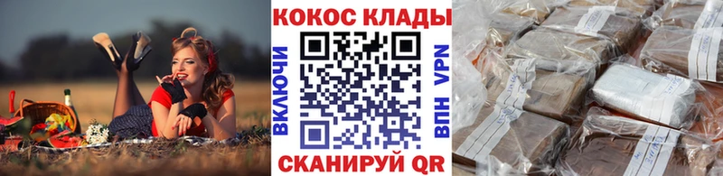 купить наркоту  Оха  КОКАИН Fish Scale 
