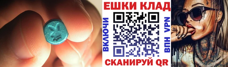 где купить   hydra зеркало  Экстази 99%  сайты даркнета формула  Оха 