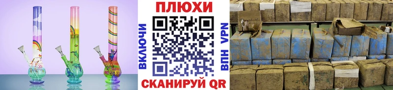 Гашиш хэш  Оха 