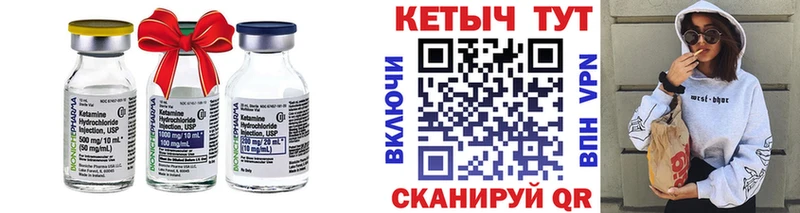 КЕТАМИН VHQ Оха