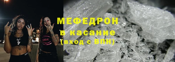 мефедрон мука Балахна