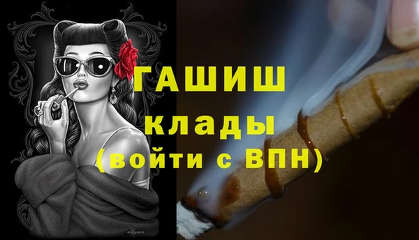 мефедрон VHQ Арсеньев