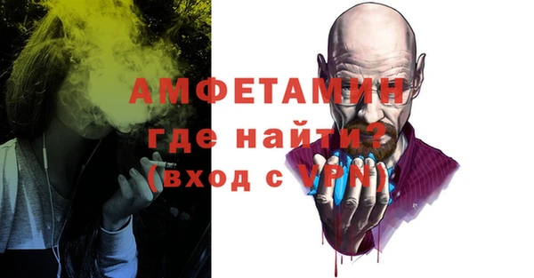 мефедрон мука Балахна