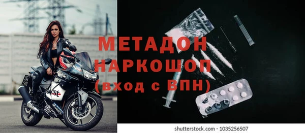 мефедрон мука Балахна