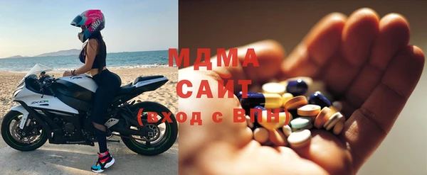 MDMA Армянск