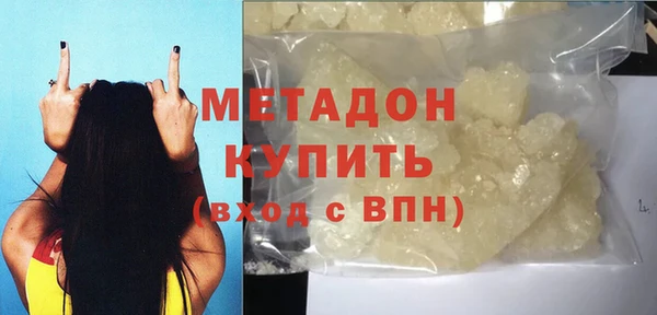 MDMA Армянск