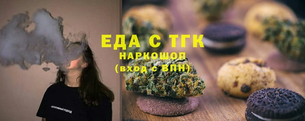 синтетический гашиш Аркадак