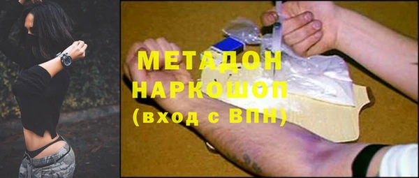 синтетический гашиш Аркадак