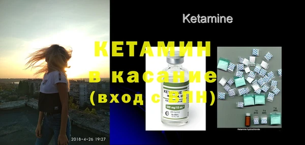 мефедрон VHQ Арсеньев