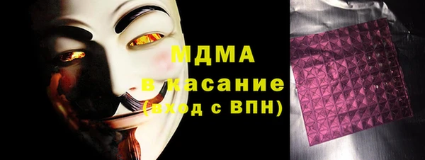 синтетический гашиш Аркадак