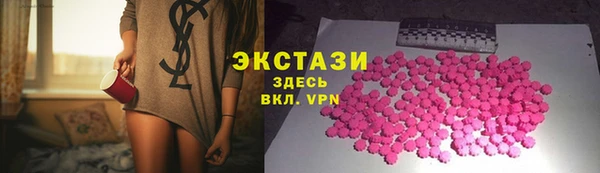 мефедрон VHQ Арсеньев