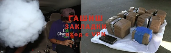 мефедрон VHQ Арсеньев