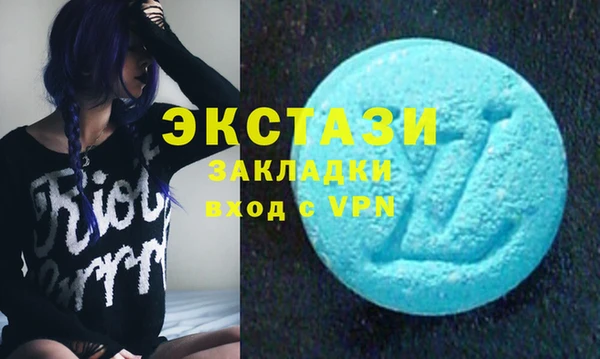 синтетический гашиш Аркадак