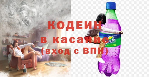 синтетический гашиш Аркадак