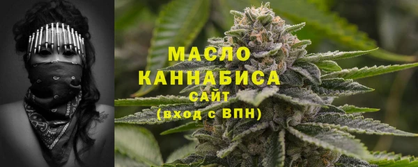 каннабис Балабаново