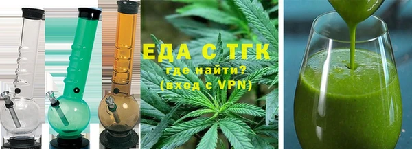 MDMA Армянск