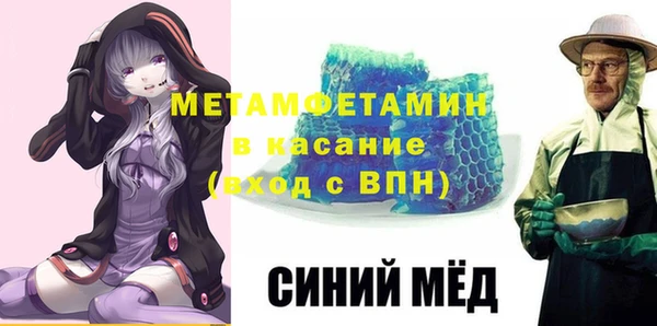 мефедрон мука Балахна