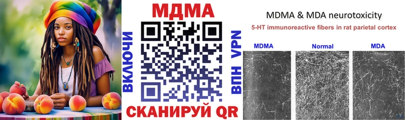 MDMA crystal Оха