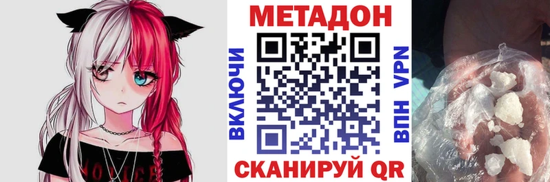 MEGA как зайти  Оха  МЕТАДОН кристалл  где найти наркотики 