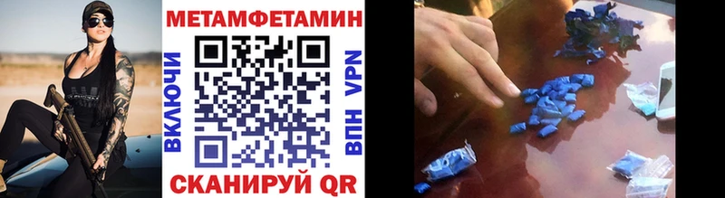 МЕТАМФЕТАМИН Декстрометамфетамин 99.9%  гидра вход  Оха  где купить  