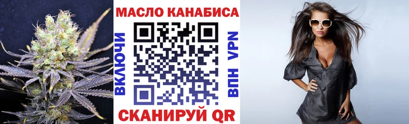 Дистиллят ТГК жижа  Оха 