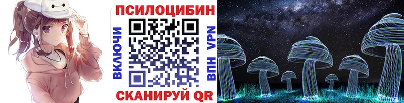 Псилоцибиновые грибы ЛСД  Оха 