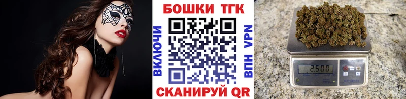 Бошки Шишки конопля  купить наркотики сайты  Оха 